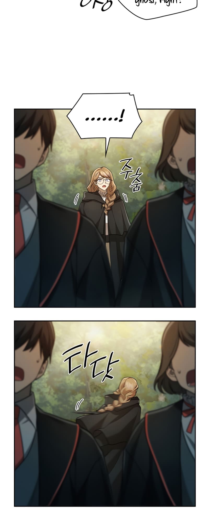 Infinite Mage, Chapter 39 image 34